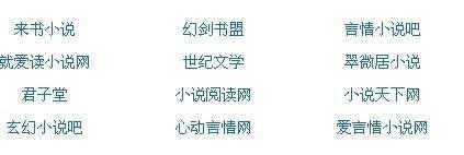 捅主任的日常全集